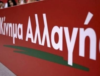 ΚΙΝΑΛ κατά Γ. Ραγκούση: «Η κατάντια του δεν έχει τελειωμό - Πόσο πιο χαμηλά θα ξεπέσει» (φωτο)